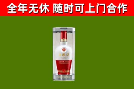 蚌埠市回收五粮液行情