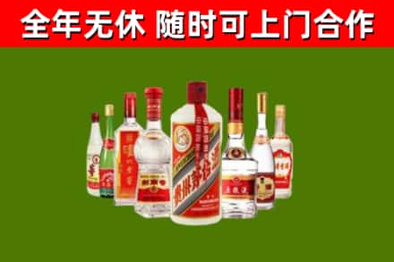 蚌埠市回收名酒