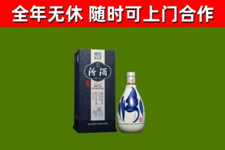 蚌埠市回收汾酒
