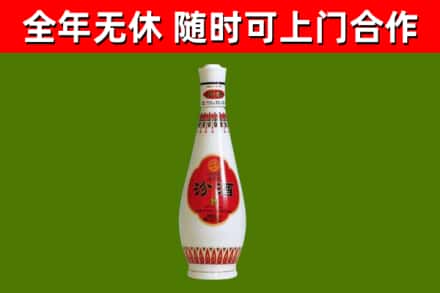 蚌埠市回收老汾酒
