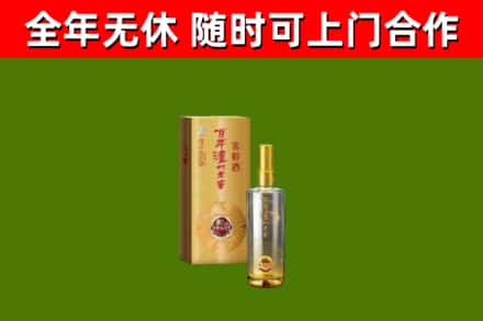 蚌埠市回收泸州老窖