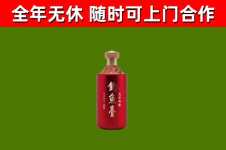 蚌埠市回收钓鱼台