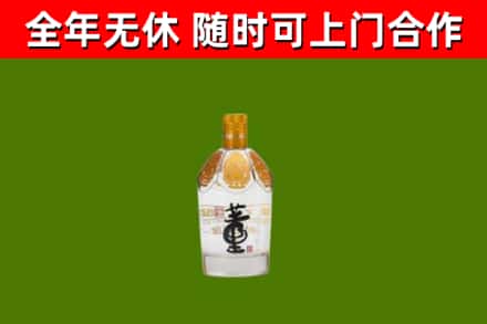 蚌埠市回收董酒