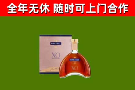 蚌埠市烟酒回收马爹利洋酒.jpg